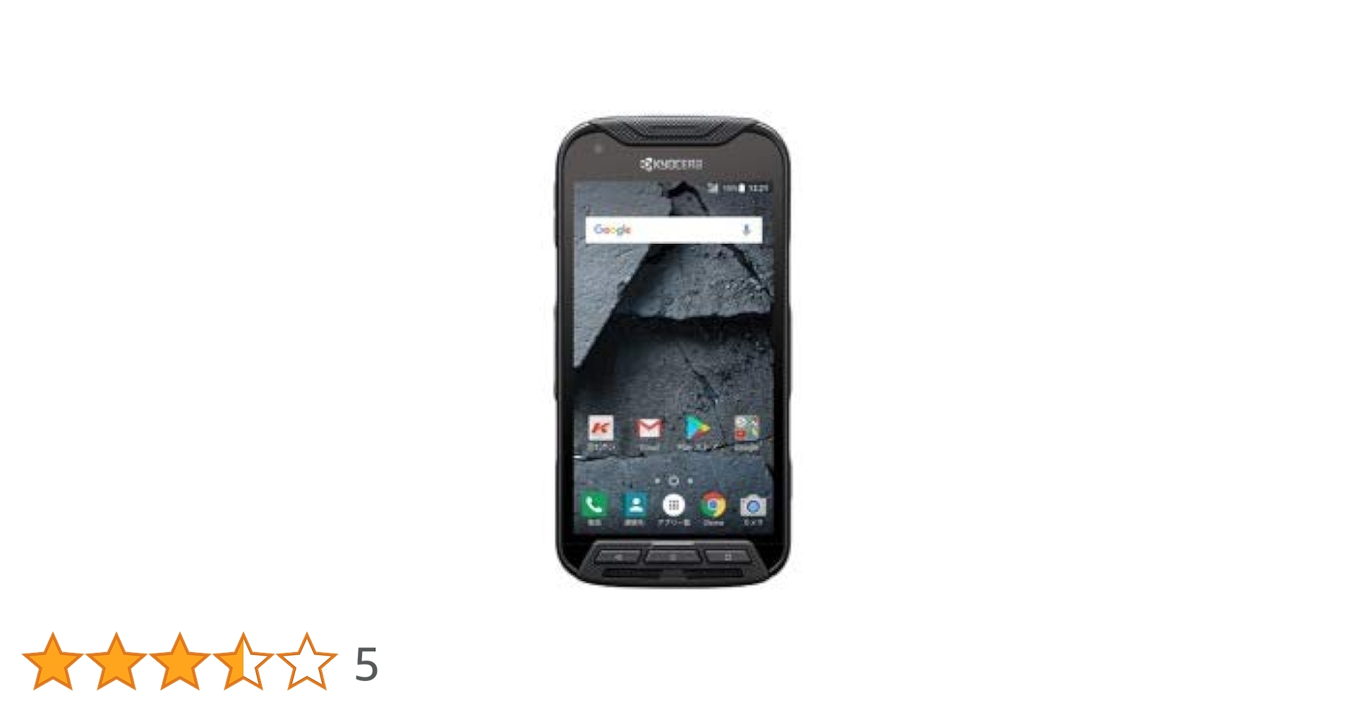 Amazon | KC-S702 [高耐久性スマートフォン DuraForce PRO
